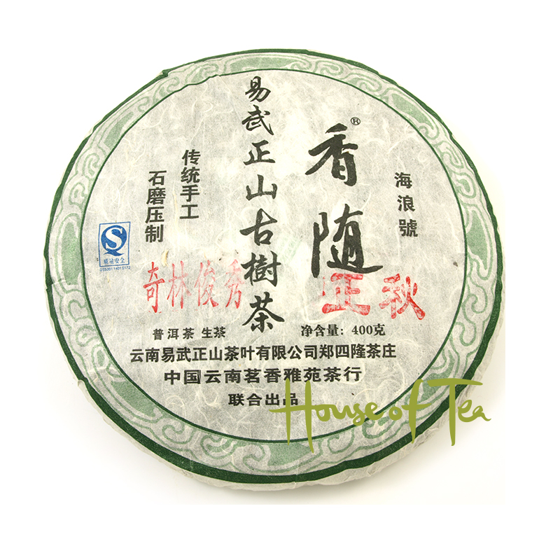 Pu-erh