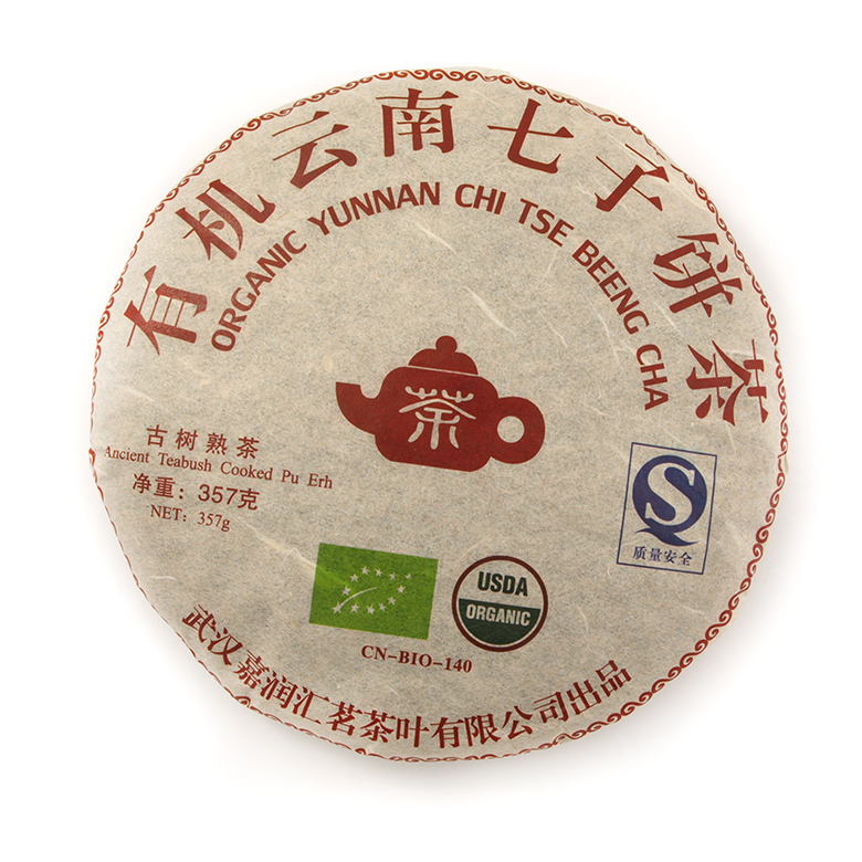 2017 Yunnan Shu Organic 357 gram