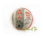 Pu-erh te i form av Tuo Cha Pu-erh te i form av Tuo Cha