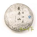 2015 Mannong Shu 357 gram