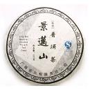 2019 Jing Mai Shu 357 gram