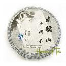 2019 Nan Nuo Shu 357 gram