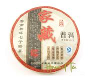 2008 Hao Ming Jia Cang Shu 357g