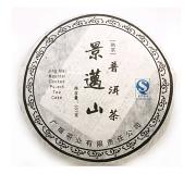 2019 Jing Mai Shu 357 gram