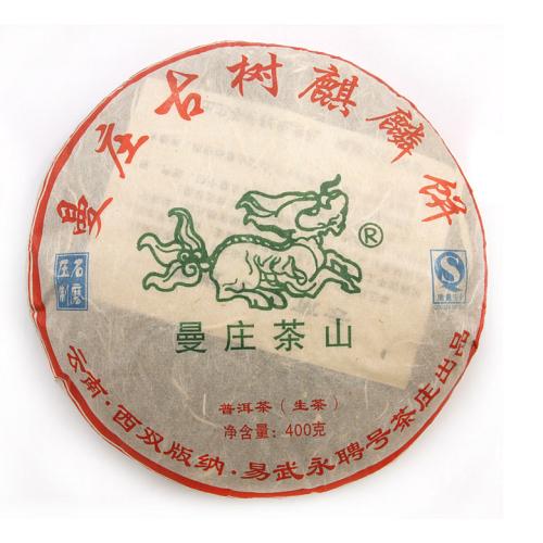 2009 Man Zhuan Wild Arbor Sheng 100 gram
