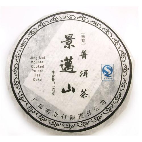 2019 Jing Mai Shu 357 gram